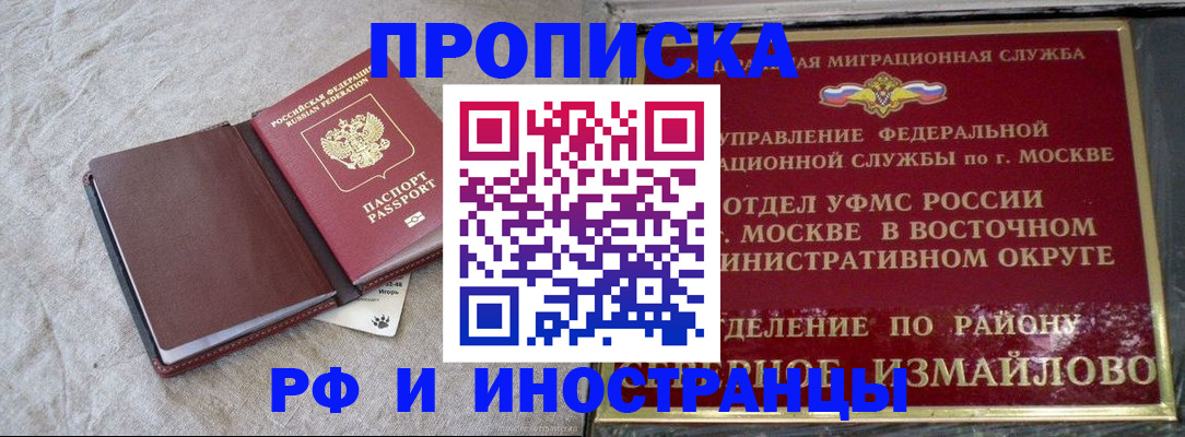 регистрация для дет. сада в Ханты-Мансийске
