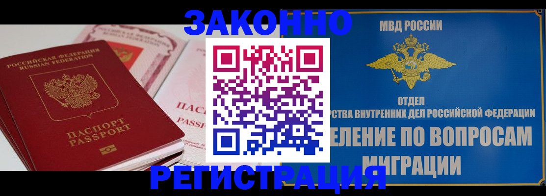 регистрация для школы в Ханты-Мансийске